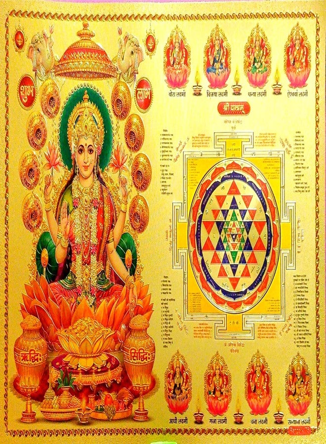 Suninow Golden foil Embossed god Photo Frame | laxmi ji with aasht laxmi Yantra (8 x 12) (laxmi ji with Yantra) - Image 2